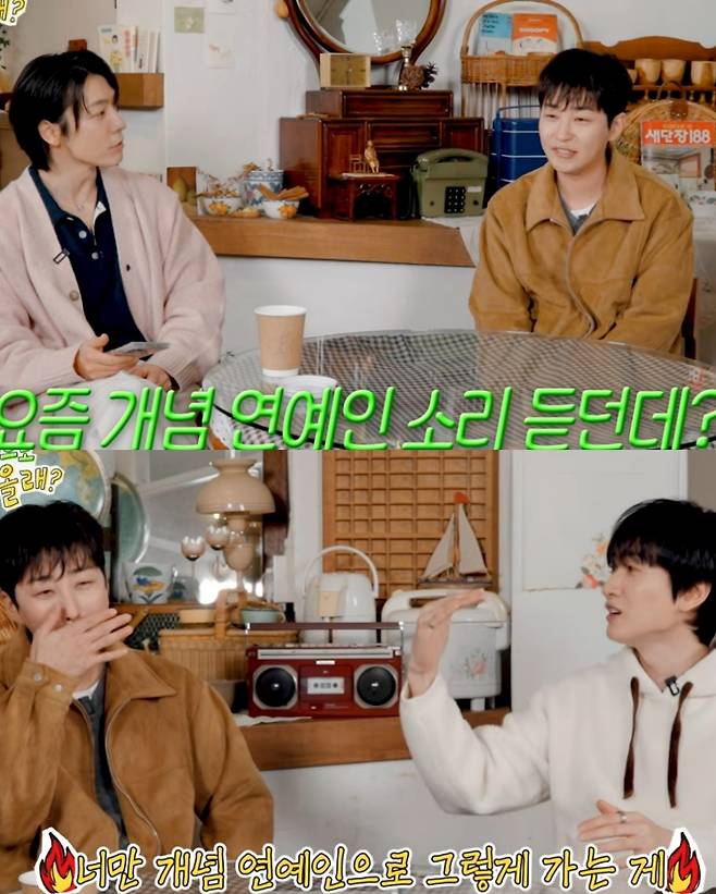 ▲ 출처|유튜브 채녈 '동해물과 백두은혁' 캡쳐