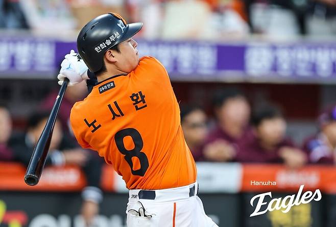 ▲ 노시환 동점타 ⓒ한화 이글스