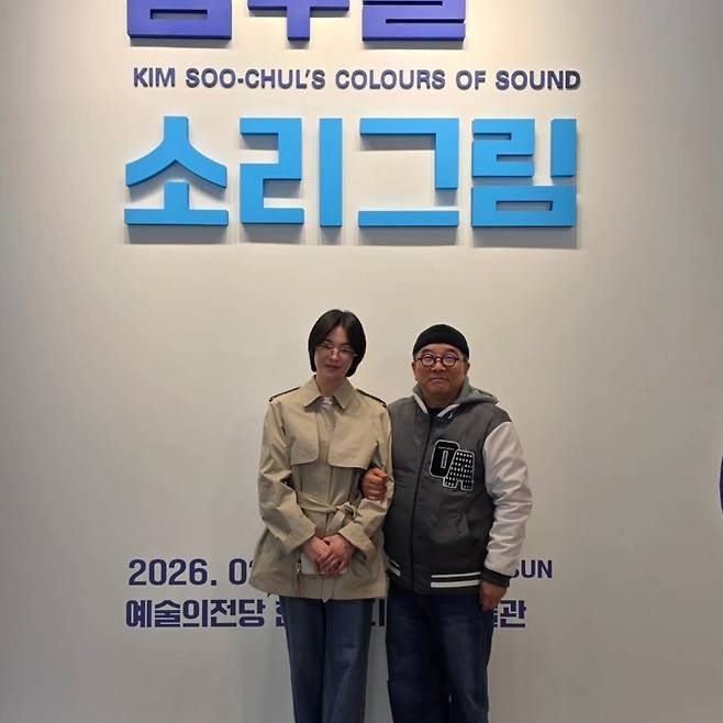 가수 김수철 전시 '소리그림'