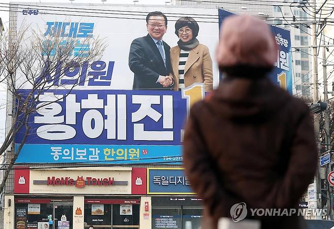 선거 현수막에 나타난 김부겸 (대구=연합뉴스) 김현태 기자 = 29일 대구시 수성구에 설치된 더불어민주당 소속 한 시의원 후보의 선거 현수막에 김부겸 전 국무총리가 해당 시의원 후보와 악수하는 모습이 나타나 있다. 김 전 총리는 오는 30일 대구시장 선거 출마를 선언한다. 2026.3.29 mtkht@yna.co.kr