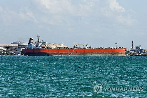 쿠바 원유지원 러시아 선박  [AFP=연합뉴스]