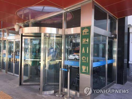 순천시의회 [순천시의회 제공. 재판매 및 DB 금지]