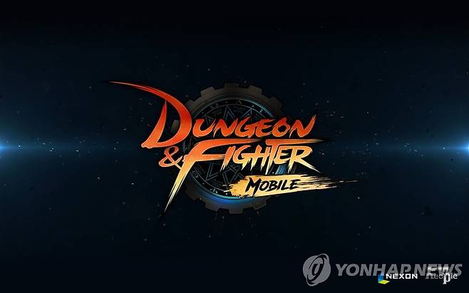 던전앤파이터 모바일 [넥슨 제공. 재판매 및 DB 금지]