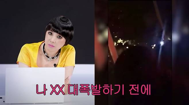 사진=서인영 유튜브