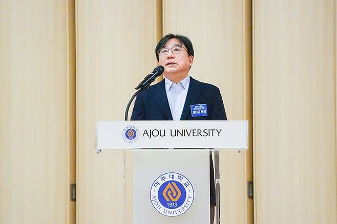 지난 31일 아주대 연암관 대강당에서 열린 인공지능연구원 개소식에서 윤대균 초대 원장이 계획을 발표하고 있다. 사진=아주대학교