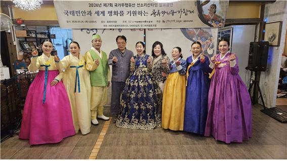 사단법인 세종문화예술진흥원 회원들.