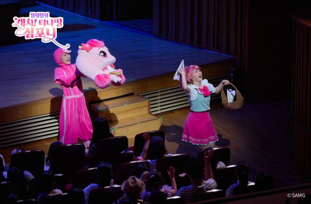 ‘블링블링 캐치! 티니핑 심포니’ 모습. SAMG엔터테인먼트 제공