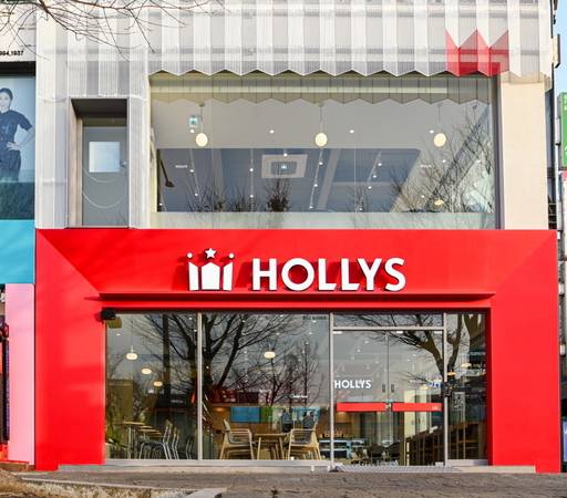 할리스 일산장항점