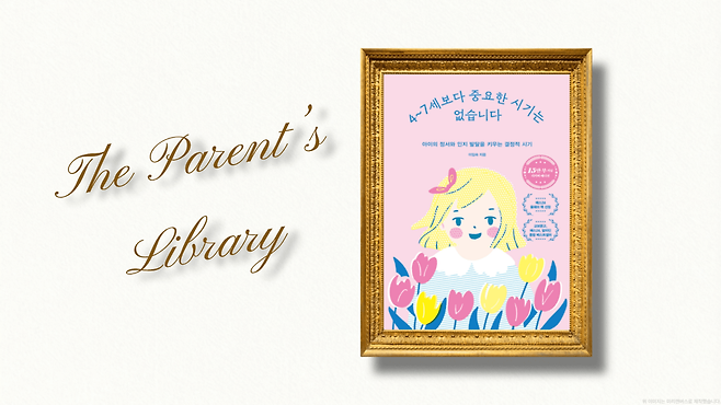 사진제공=출판사