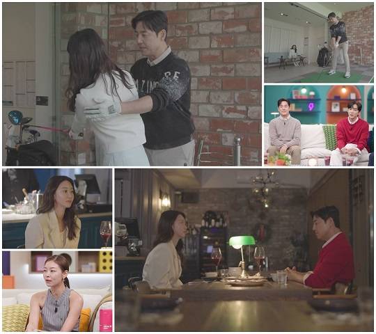 사진 제공=채널A ‘신랑수업2’