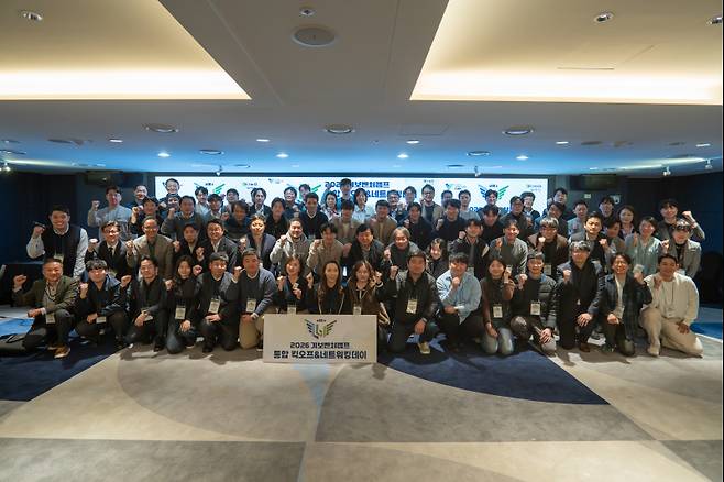 기보벤처캠프 18기 통합 킥오프 & 네트워킹 데이. (사진=씨엔티테크)