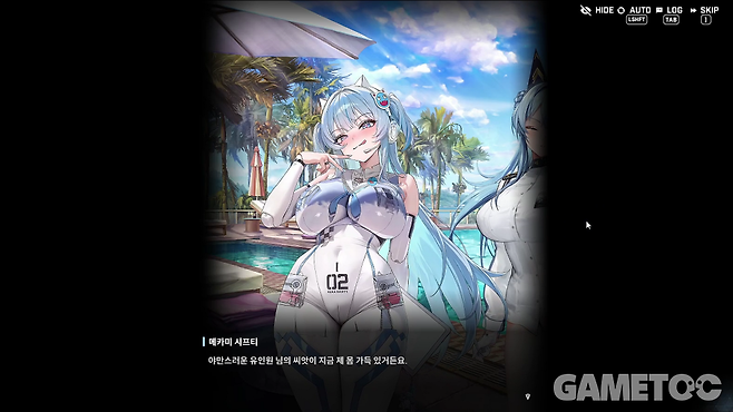 ??? [사진=김영찬 기자]