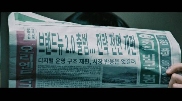 방탄소년단 '2.0' 뮤직비디오 티저 스틸 / 사진=빅히트 뮤직