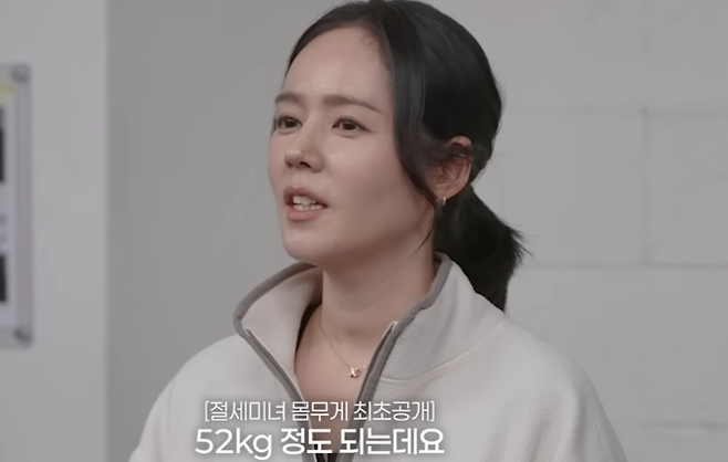 배우 한가인이 50~52kg 유지를 위해 서킷 트레이닝을 하는 모습을 공개했다. 사진=유튜브 채널 '자유부인 한가인'