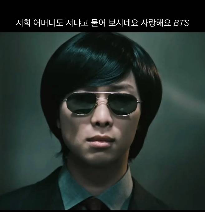 사진. | 박서준 SNS