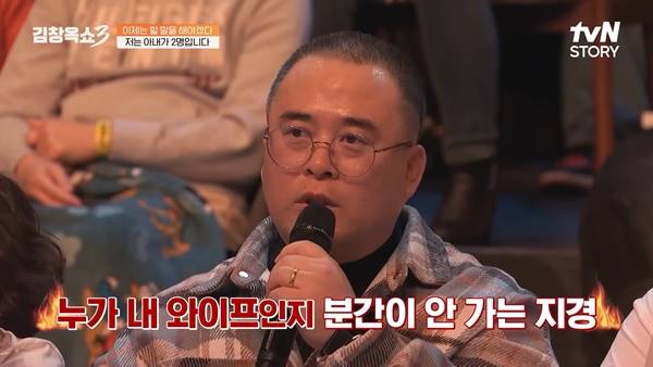 ⓒ유튜브 채널 'tvN STORY 티비엔 스토리' 캡처