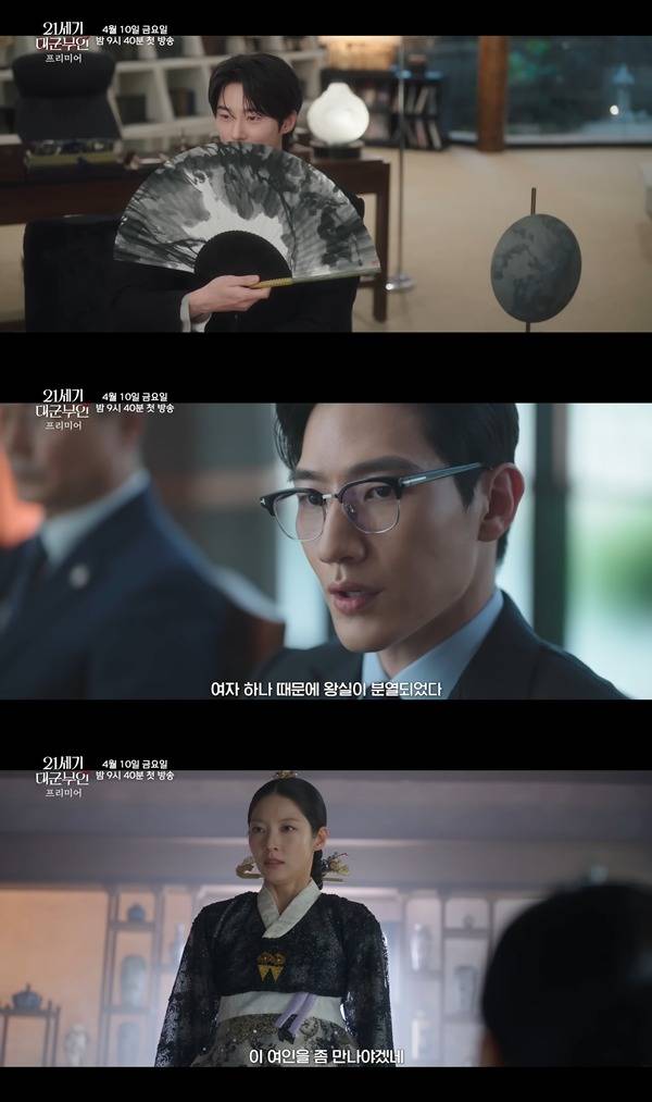 ⓒ유튜브 채널 'MBCdrama' 영상 캡처