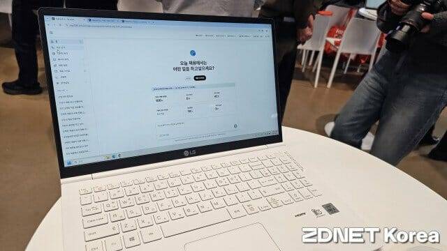 마이다스인의 에이치닷 채용 에이전트(이미지=지디넷코리아)