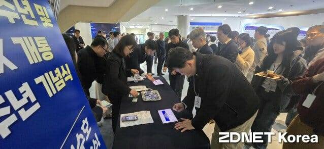 ETRI 연구원들이 1일 기념행사에 앞서 태블릿으로 AI 주권수호를 위한 서약 서명을 하고 있다.(사진=지디넷코리아)