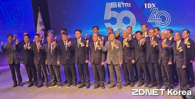 ETRI 경영진과 주요 내외빈, TDX 개발 공로자들이 함께 기념촬영했다.(사진=지디넷코리아)