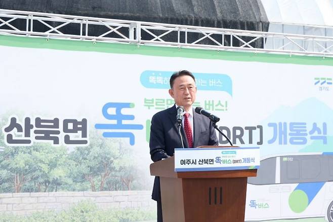 이충우 여주시장이 지난달 열린 흥천면, 금사면, 산북면 '똑버스' 개통식에서 인사말을 하고 있다. 여주시 제공
