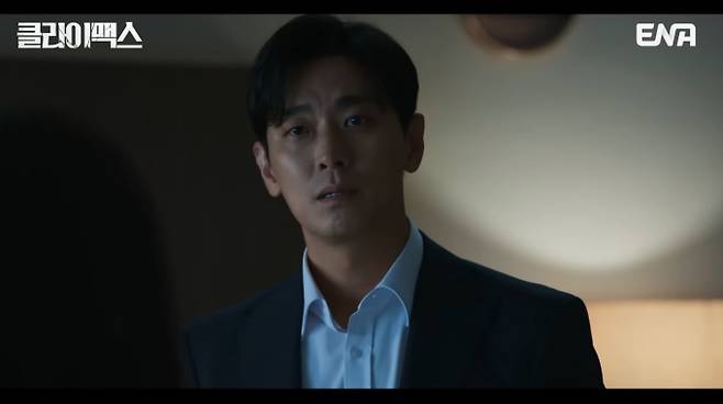 드라마 '클라이맥스'&nbsp;