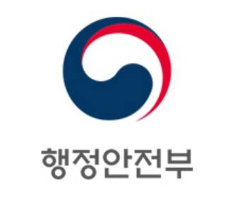 고유가 피해 지원금 신청 기간과 방법, 지급 대상· 소득 기준, 지급시기 , 행정안전부&nbsp;