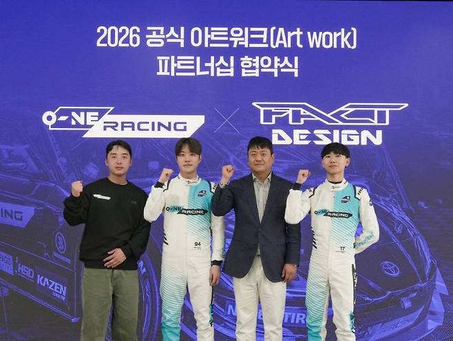 사진제공=오네 레이싱