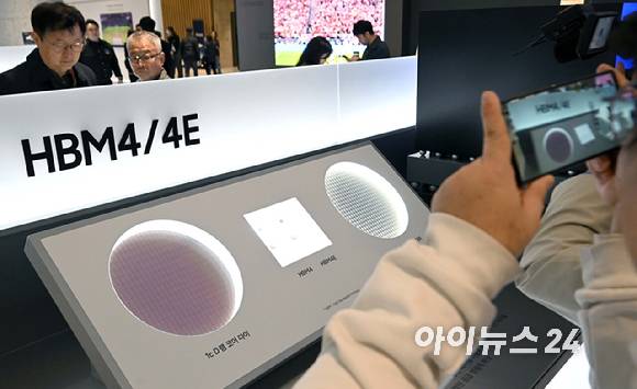18일 경기 수원시 영통구 수원컨벤션센터에서 열린 '제57기 삼성전자 정기주주총회'에 HBM4, HBM4E 메모리가 전시돼 있다. [사진=곽영래 기자]
