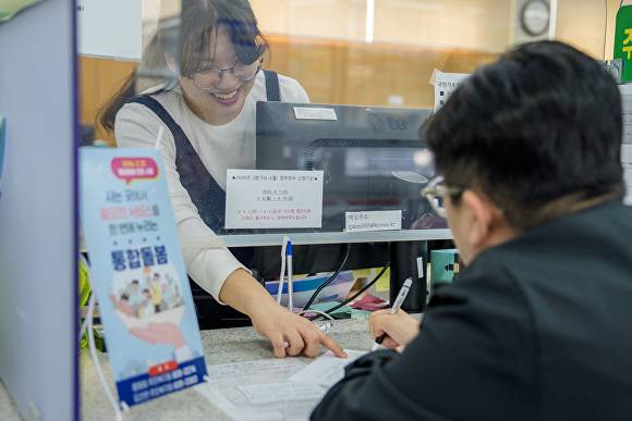 증평군 통합돌봄 신청 접수 모습. [사진=증평군]