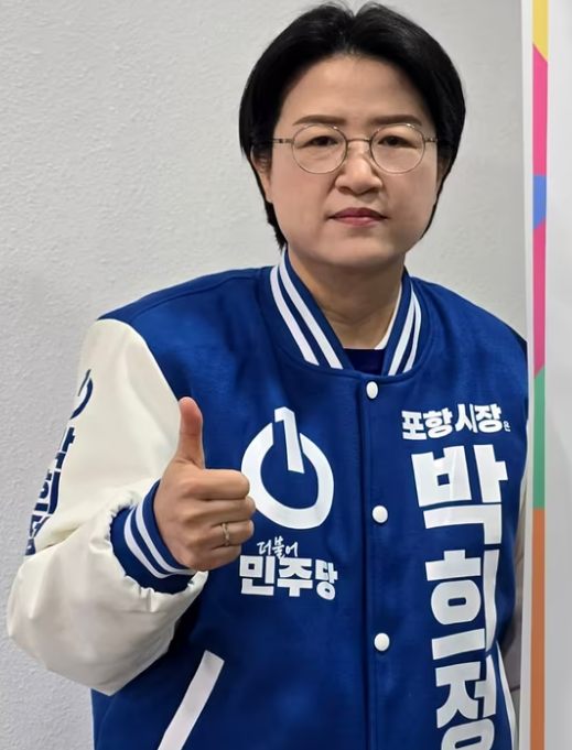 더불어민주당 박희정 포항시장 예비후보. [사진=박용선 예비후보 캠프]