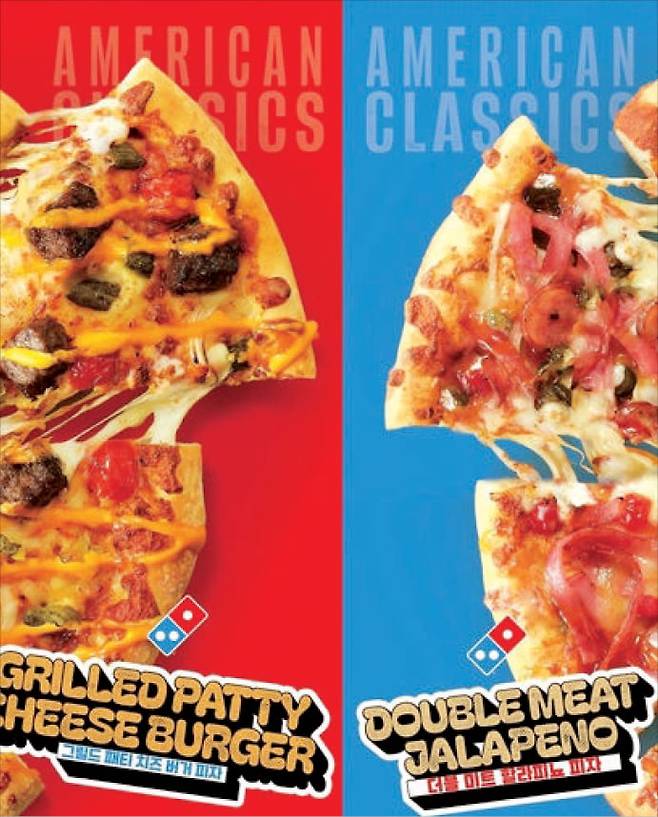 도미노피자의 신제품 ‘그릴드 패티 치즈 버거 피자’와 ‘더블 미트 할라피뇨 피자’. 도미노피자 제공