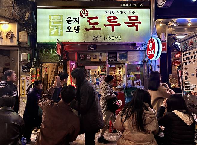 People queue in front of Eulji Odeng on Nov. 22.[LEE JIAN]