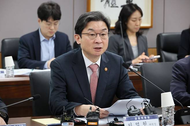 이억원 금융위원장이 1일 정부서울청사에서 열린 가계부채 점검회의에서 발언하고 있다. 연합뉴스