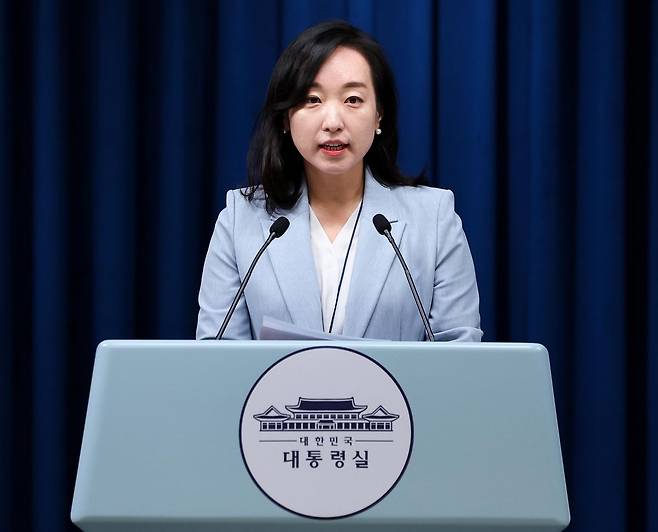 전은수 청와대 부대변인이 지난해 9월 15일 서울 용산 대통령실에서 이날 열린 비서실장 주재 수석보좌관회의 관련 브리핑을 하고 있다. 대통령실통신사진기자단