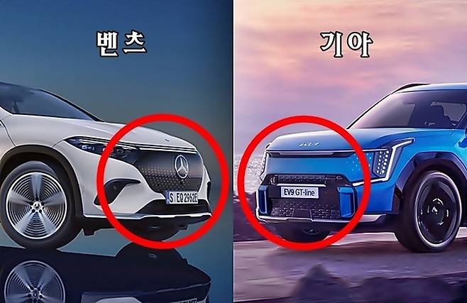 벤츠 EQS SUV와 EV9 [사진출처=벤츠, 기아/ 편집=최기성 매경 디지털뉴스룸 기자]