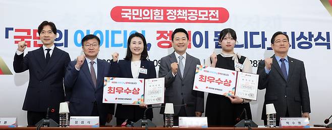 장동혁 국민의힘 대표와 최우수상 수상자 등 참석자들이 1일 국회에서 열린 정책공모전 ‘국민의 아이디어, 정책이 됩니다’ 시상식에서 기념 촬영을 하고 있다. [연합뉴스]