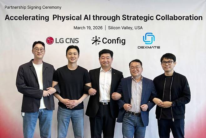 19일 LG CNS가 컨피그, 덱스메이트와 파트너십을 체결했다. 왼쪽부터 김경율 LG CNS C&D센터장, 서민준 컨피그 대표, 박상엽 LG CNS CTO, 이준호 LG CNS 스마트물류&시티사업부장(전무), 타오 첸 덱스메이트 대표. LG CNS.