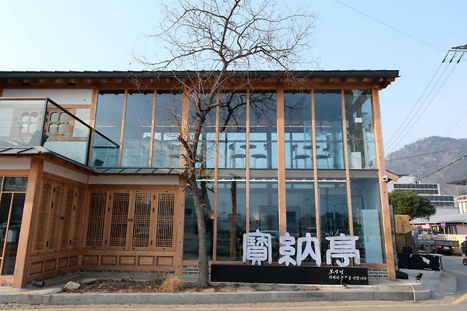 가평군 보납정 전경./사진제공=경기관광공사