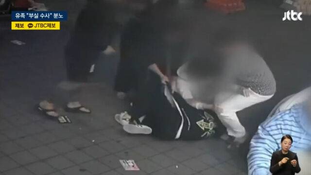 고 김창민 감독이 폭행 당하는 영상./JTBC
