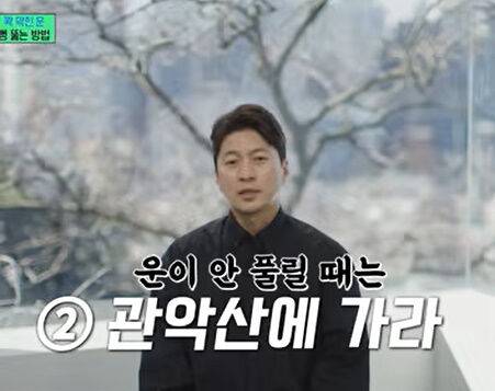 박성준./유퀴즈