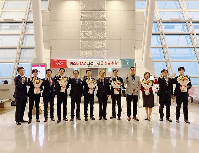 지난달 31일 인천 중구 인천국제공항에서 조중석 이스타항공 대표와 임직원이 참석한 가운데 인천~홍콩 노선 취항식을 열고 있다. [이스타항공 제공]