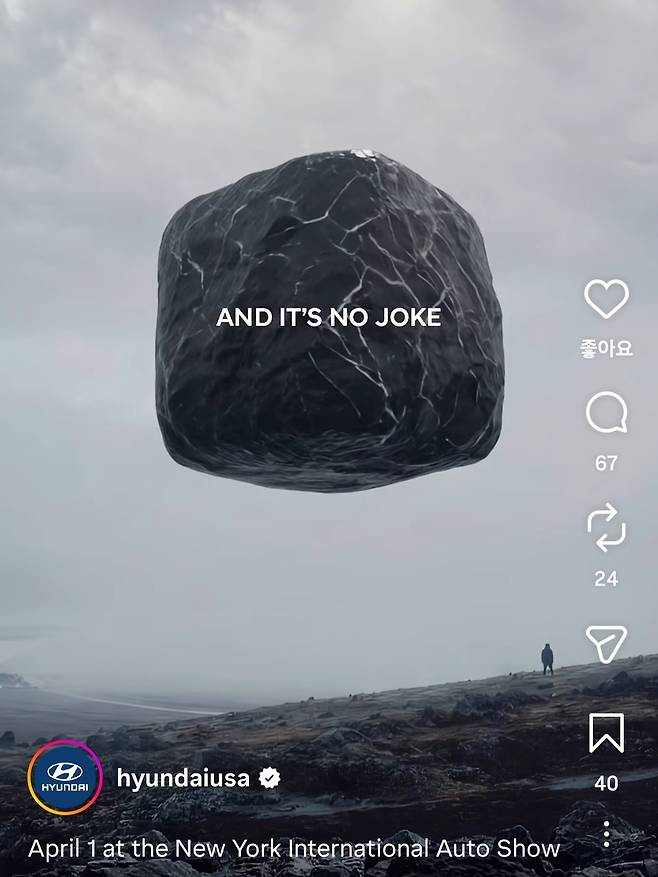 2026 뉴욕 국제 오토쇼에서 1일(현지시간) 공개될 신차의 티저 영상. [현대차 SNS 갈무리]