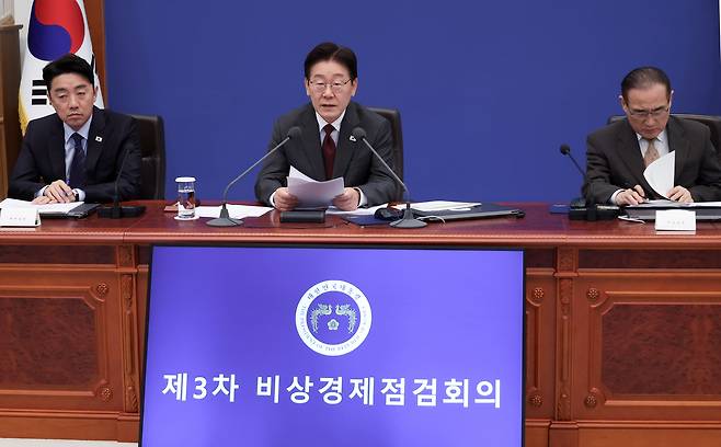 이재명 대통령이 1일 청와대에서 비상경제점검회의를 주재하고 있다. [연합]