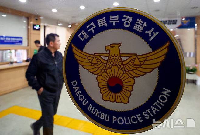 [대구=뉴시스] 이무열 기자 = 31일 대구 북부경찰서에서 50대 여성의 시신을 유기한 혐의를 받는 20대 딸과 사위가 조사를 받고 있다. 이들은 지난 18일 대구 중구 한 주거지에서 50대 여성의 시신을 캐리어에 담아 신천변에 유기한 혐의를 받고 있다.사진은 31일 대구북부경찰서. 2026.03.31. lmy@newsis.com