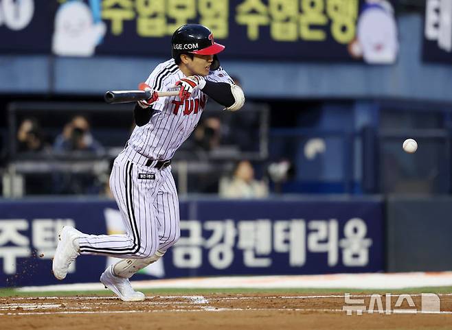 [서울=뉴시스] 조성우 기자 = 1일 오후 서울 송파구 잠실야구장에서 열린 2026 KBO리그 KIA 타이거즈와 LG 트윈스의 경기, LG 1회말 공격 2사 주자 1, 3루서 구본혁이 기습번트로 타점을 올리고 있다. 2026.04.01. xconfind@newsis.com