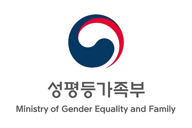 성평등가족부 제공
