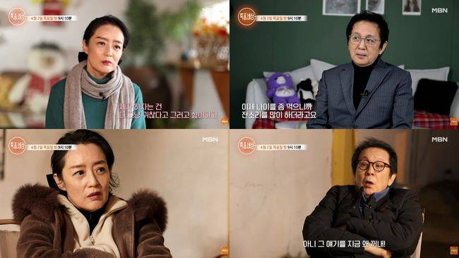 방송 화면 캡처