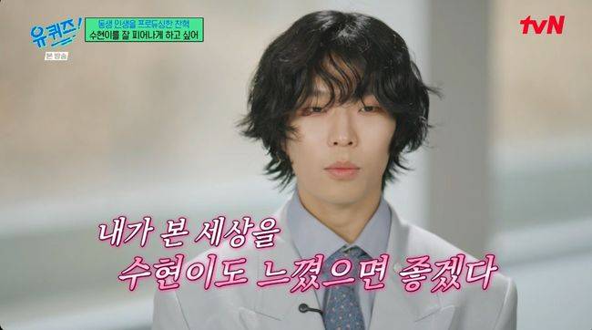 방송 화면 캡처