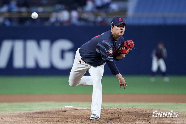 롯데 자이언츠 제공